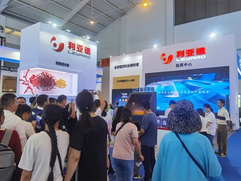 惊艳亮相南博会 | 利亚德打造视觉盛宴
