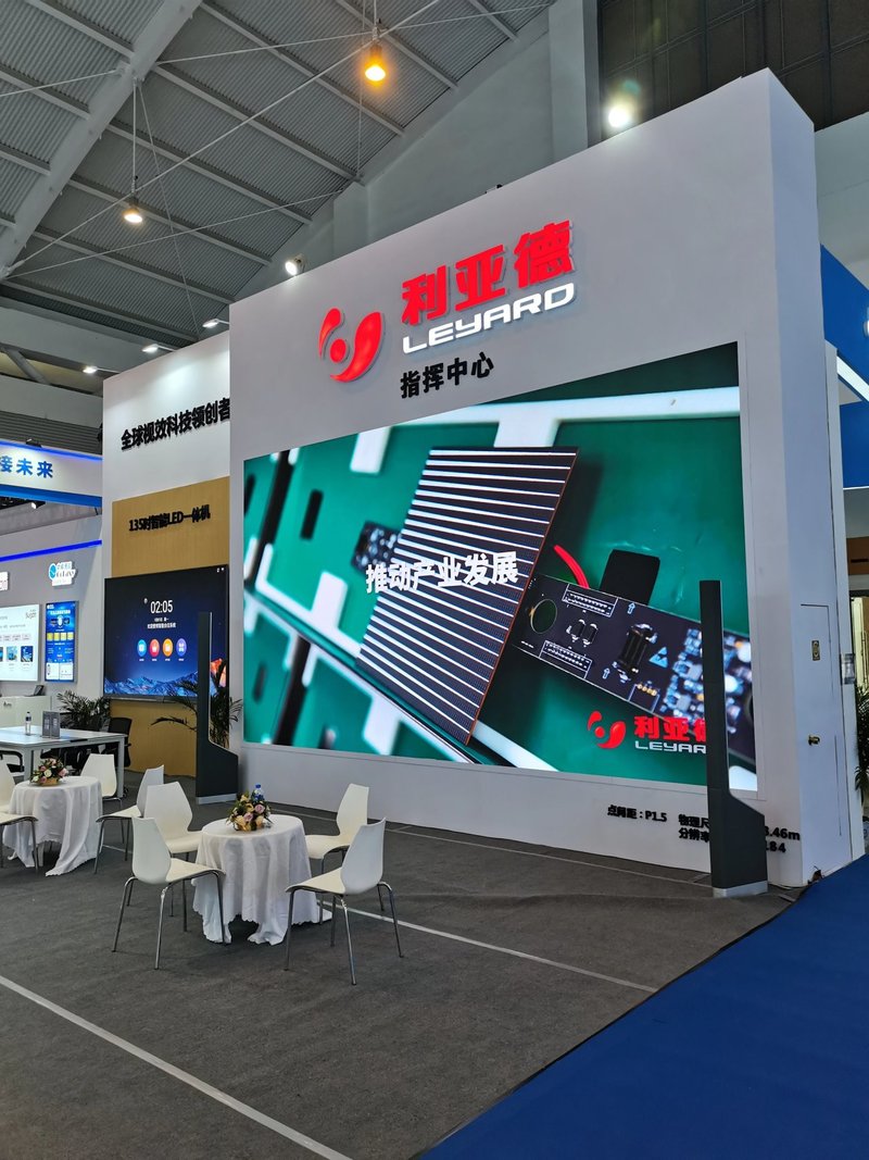 惊艳亮相南博会 | 利亚德打造视觉盛宴