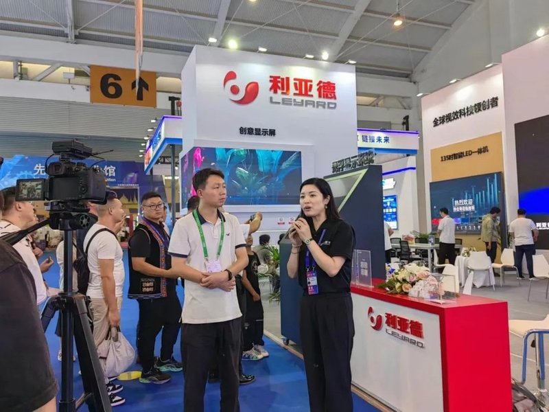 惊艳亮相南博会 | 利亚德打造视觉盛宴