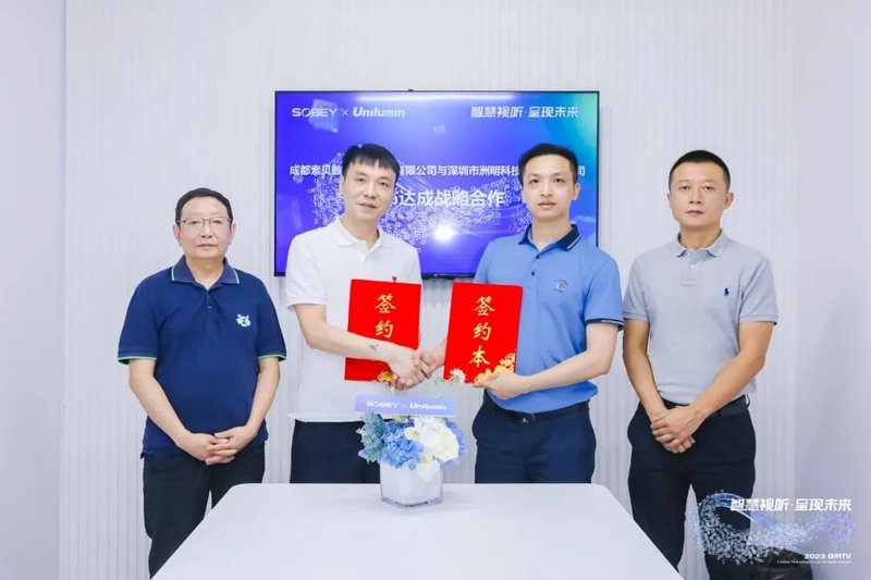 洲明科技与索贝达成战略合作，共呈视听新体验