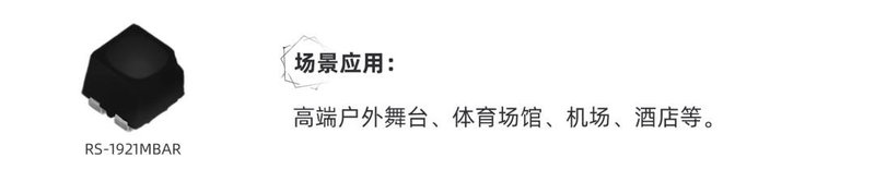 高端定制 | 国星光电REESTAR为创新显示添“星”意