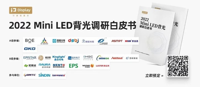 Mini LED显示器又双叒叕上新了