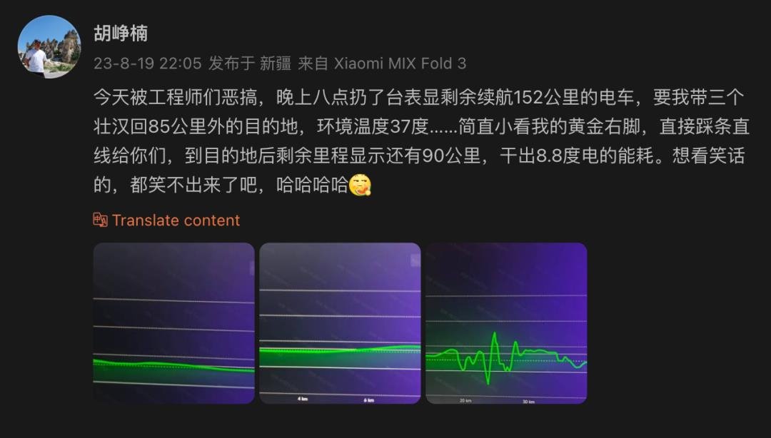 行家说