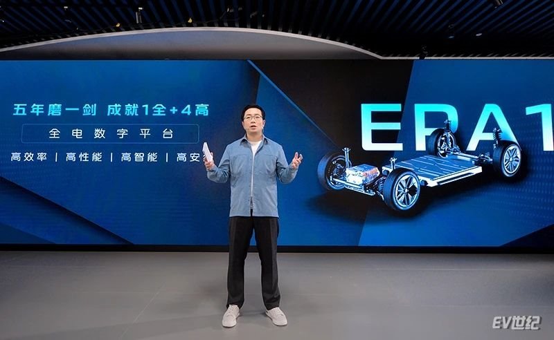 国产纯电雄起！TOP车企电驱平台大盘点