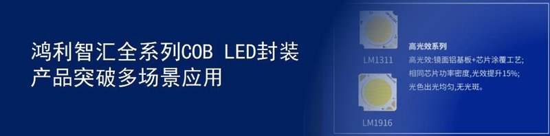 鸿利智汇旗下Opti-Luxx推出新型LED校车牌，提供全天候的安全性能