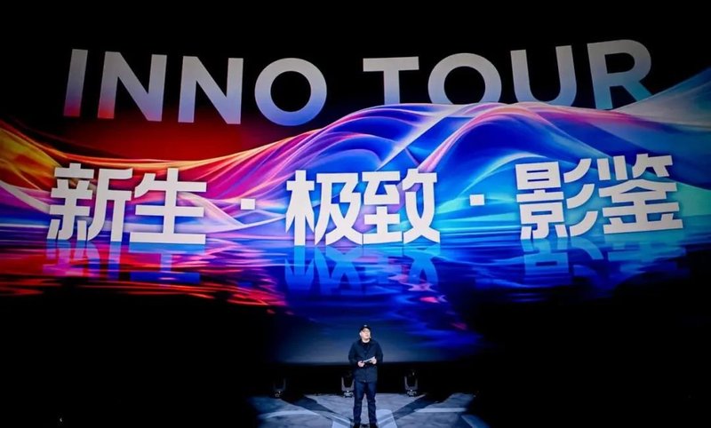 中影股份携手奥拓电子：中影CINITY LED显示屏放映系统震撼发布