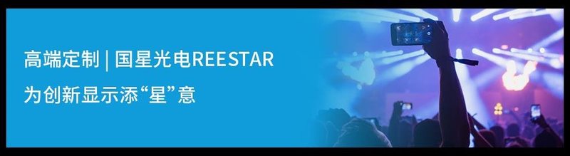 打响第一枪！国星光电品牌维权一审胜诉