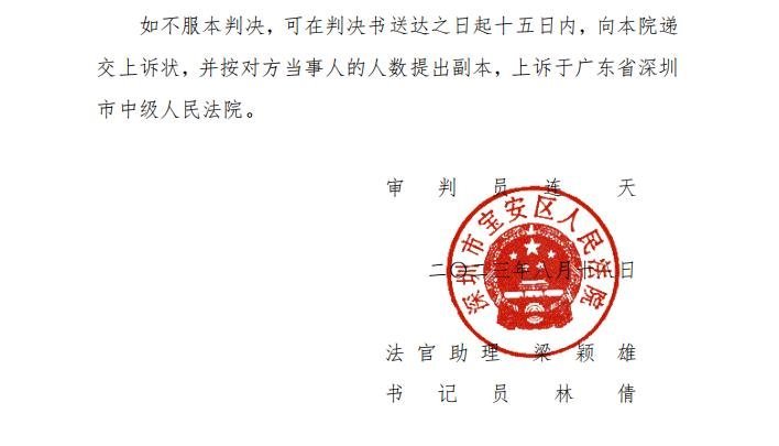 打响第一枪！国星光电品牌维权一审胜诉