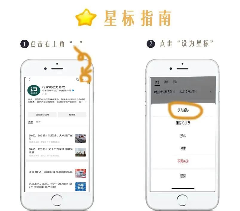 行家说