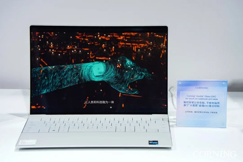 BOE、TCL华星、维信诺、天马等群星闪耀DIC 2023