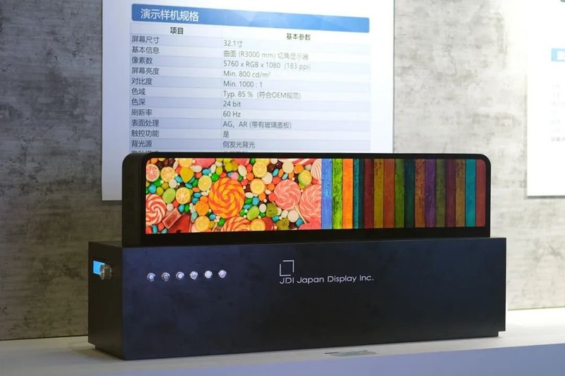 BOE、TCL华星、维信诺、天马等群星闪耀DIC 2023