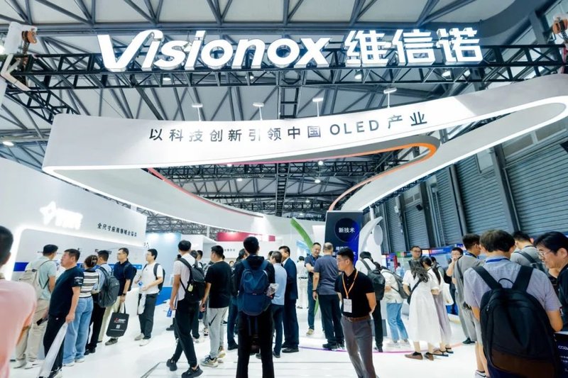 BOE、TCL华星、维信诺、天马等群星闪耀DIC 2023