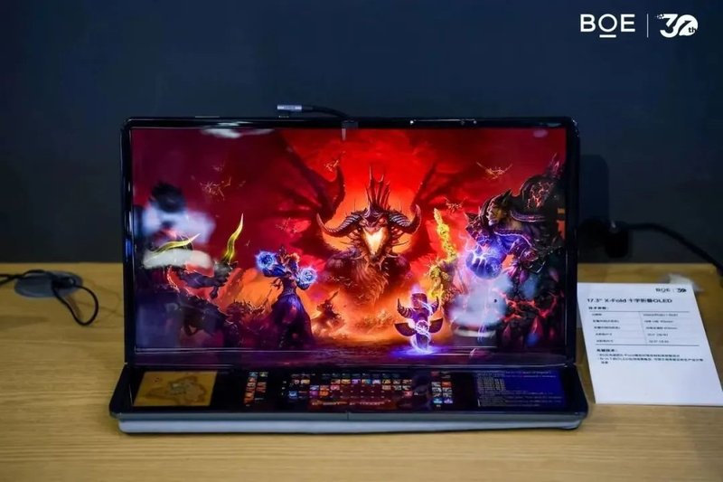 BOE、TCL华星、维信诺、天马等群星闪耀DIC 2023