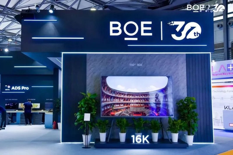 BOE、TCL华星、维信诺、天马等群星闪耀DIC 2023