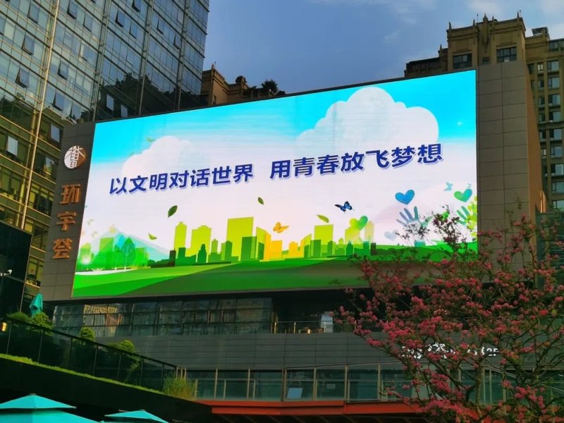 释放城市活力！雷曼450㎡超高清大屏点亮成都