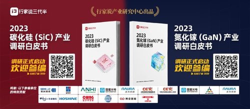 行家说