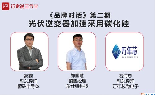 行家说