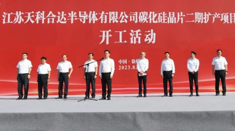 8.3亿、16万片！天科合达SiC项目开工