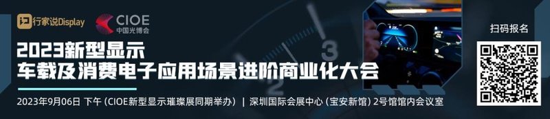 三大品牌再发Mini LED新品！