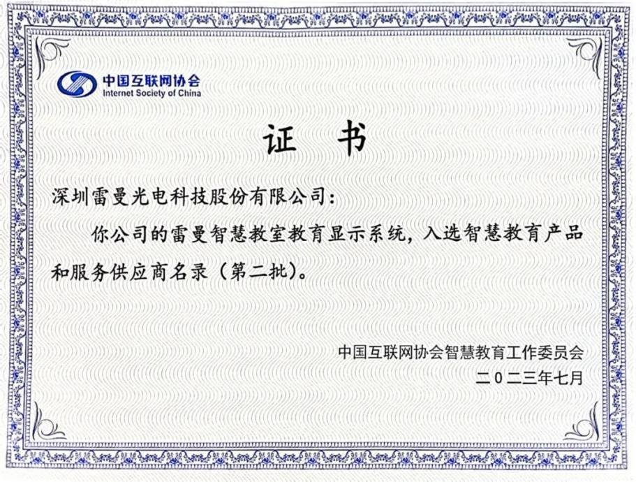 行家说