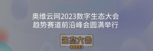 带屏可视猫眼锁-行业增长新引擎 | 热文洞察