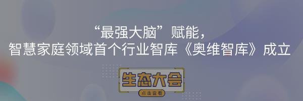 带屏可视猫眼锁-行业增长新引擎 | 热文洞察