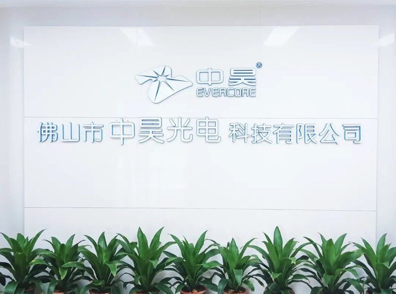 中昊光电王孟源：不惧挑战，行稳致远