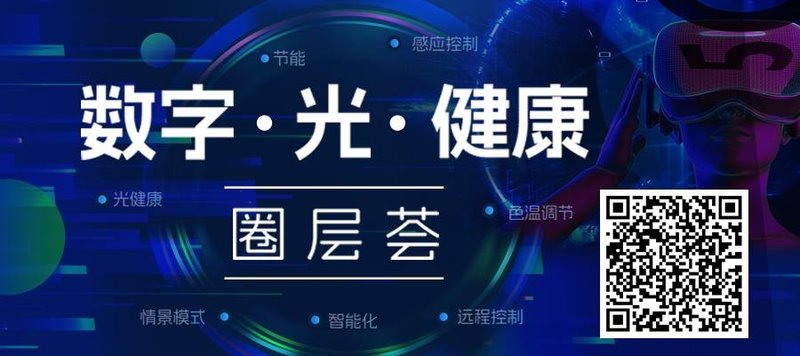 中昊光电王孟源：不惧挑战，行稳致远