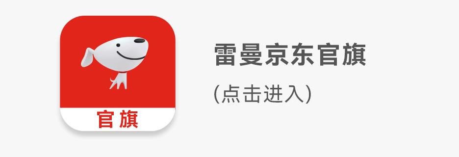 行家说