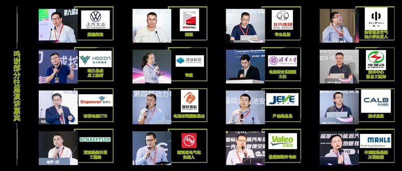 200+电机/驱动采购名单-院士领衔 比亚迪/汇川/博格华纳/纬湃/华域/华为/弗迪/巨力等专家齐聚深圳，全产业链高层面对面！
