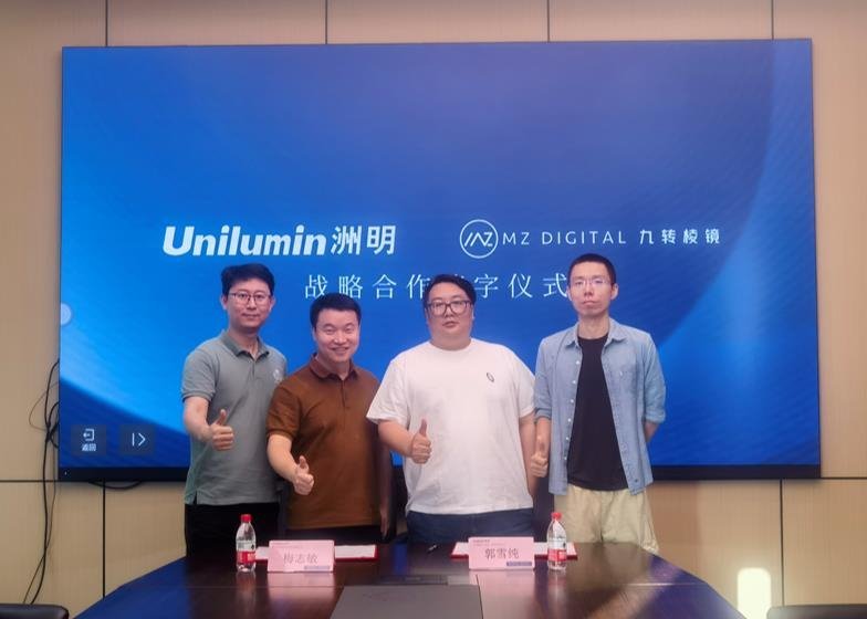 共推虚拟拍摄技术发展，九转棱镜科技与洲明达成战略合作