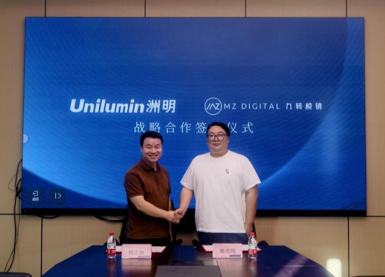 共推虚拟拍摄技术发展，九转棱镜科技与洲明达成战略合作