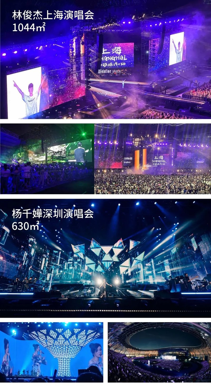 深德彩舞美演艺LED透明屏应用方案