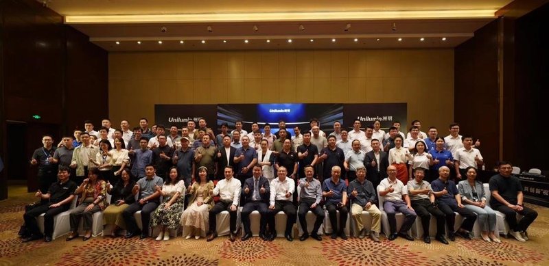 洲明集团2023共进峰会COB专场北京站圆满召开！