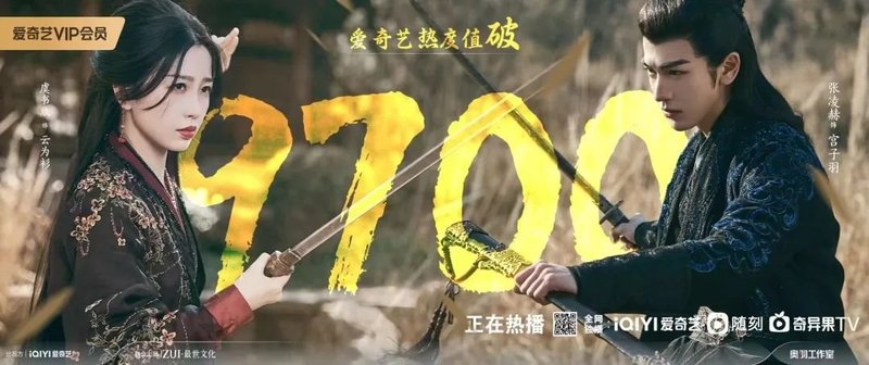 效率提升超30%丨爱奇艺《云之羽》热播背后，洲明LED虚拍技术商业化优势凸显