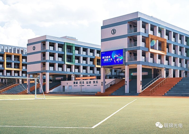 透过屏幕看世界！LED教育大屏点亮开学季