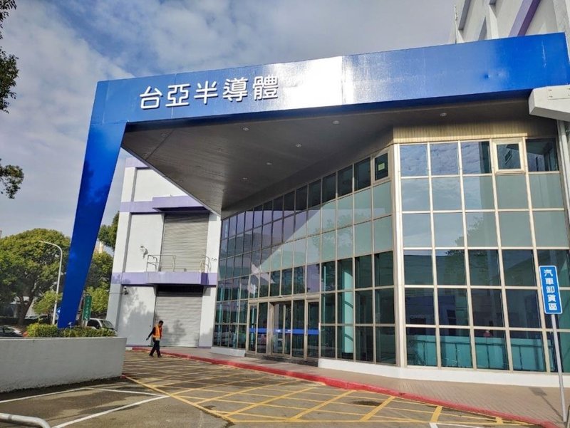 建线/8寸/车规级！又有3家GaN企业介入