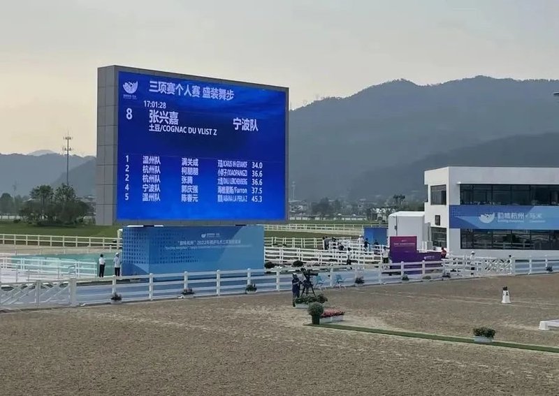 5大赛区、20项赛事、半数场馆...利亚德“AI+智能显示”全力护航杭州亚运会