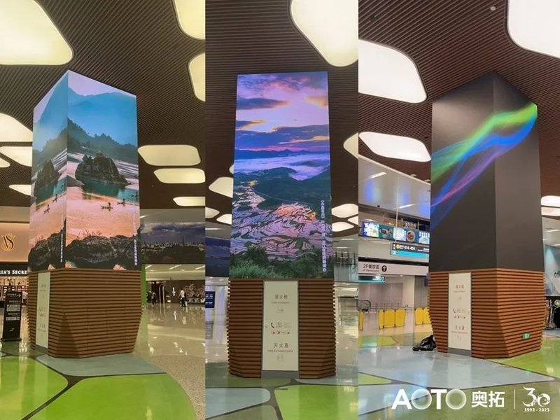 奥拓电子助力杭州萧山国际机场热情迎接亚运会宾客