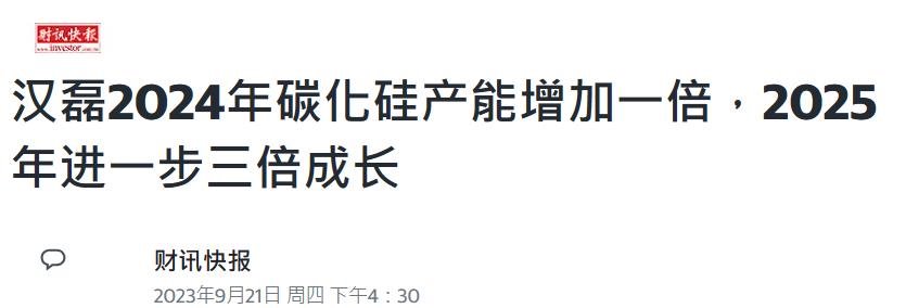 行家说