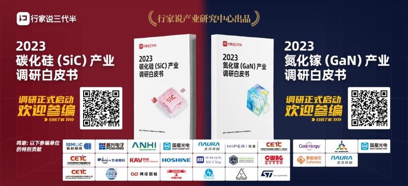 这家企业要出售SiC股权？估值超360亿