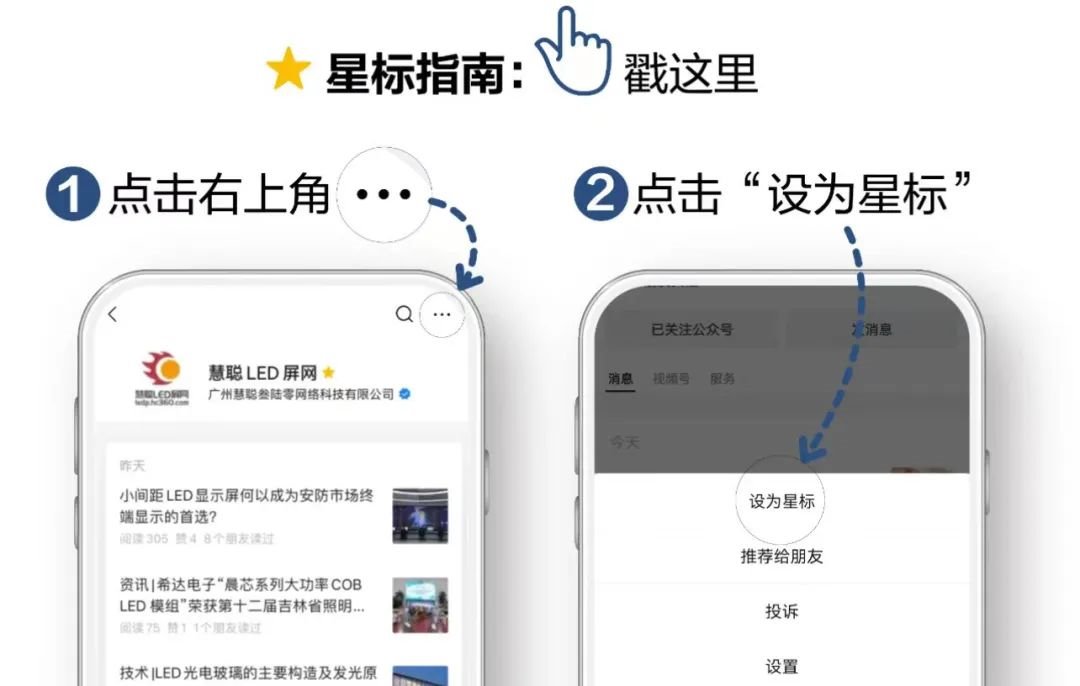 行家说