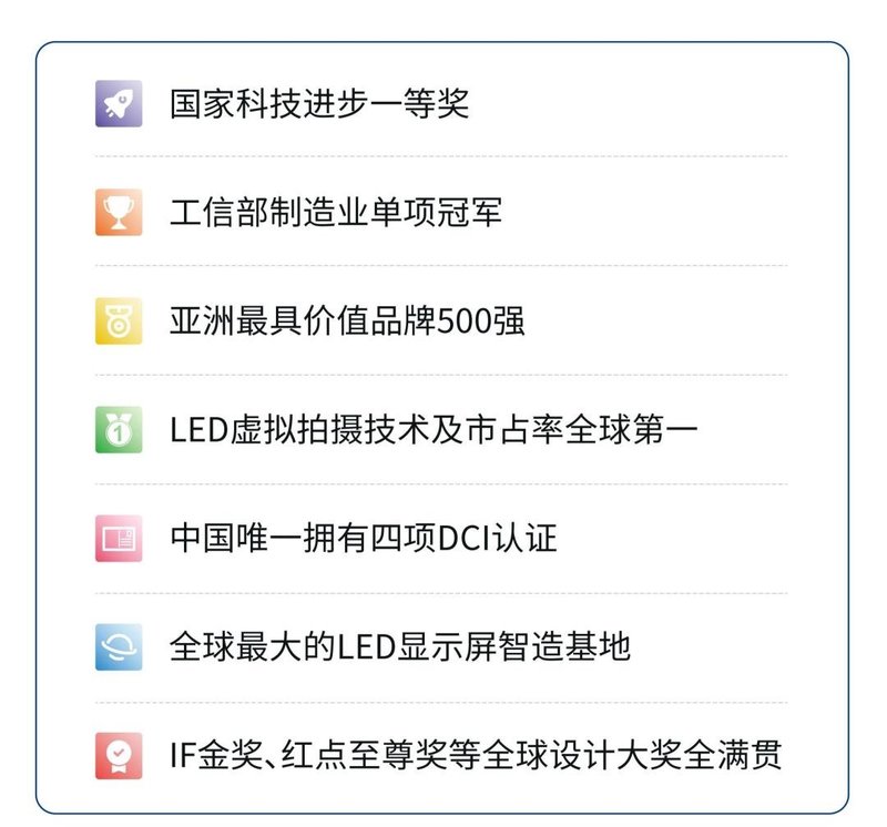 为湾区电影产业赋能，洲明亮相粤港澳大湾区大学生电影周