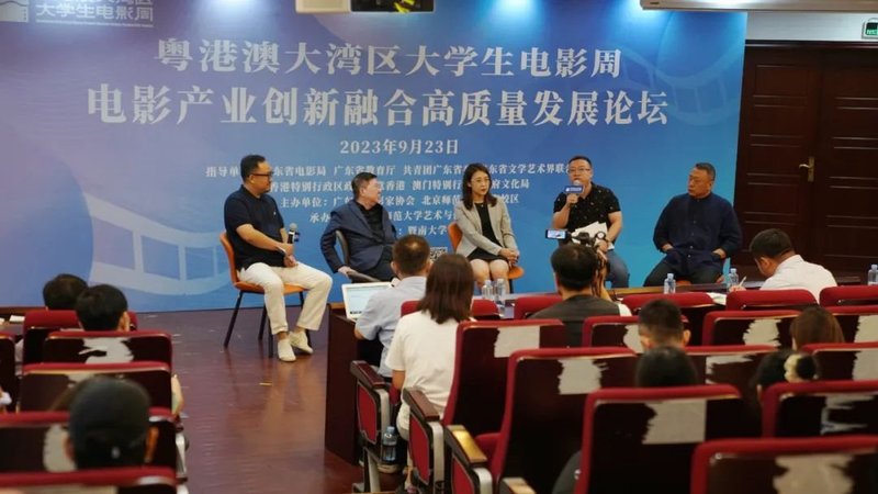 为湾区电影产业赋能，洲明亮相粤港澳大湾区大学生电影周