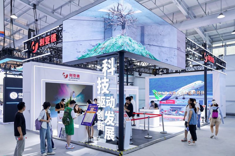 全球“服贸”盛会在京启幕 | 利亚德科技创新驱动发展成果闪耀亮相