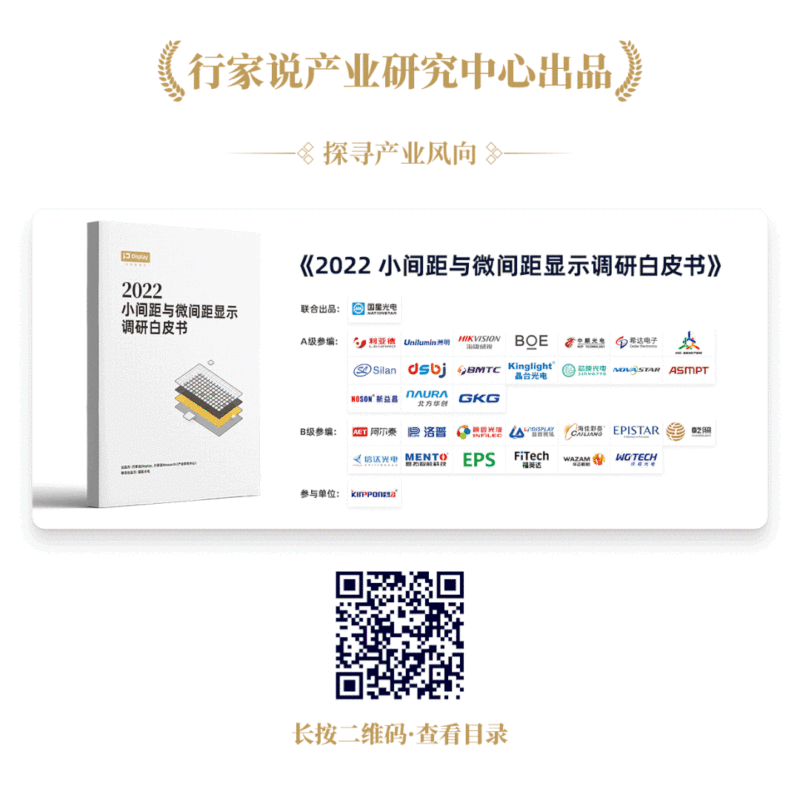 涨！三大头部封装企业再三发布