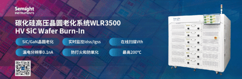 超136亿！3家SiC企业融资
