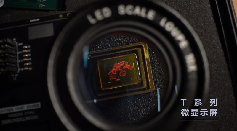 三家Micro LED微显企业实现技术升级