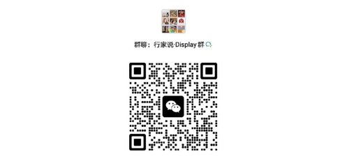 行家说