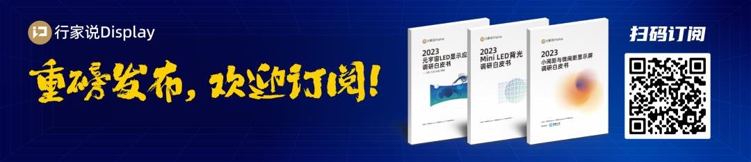 行家说